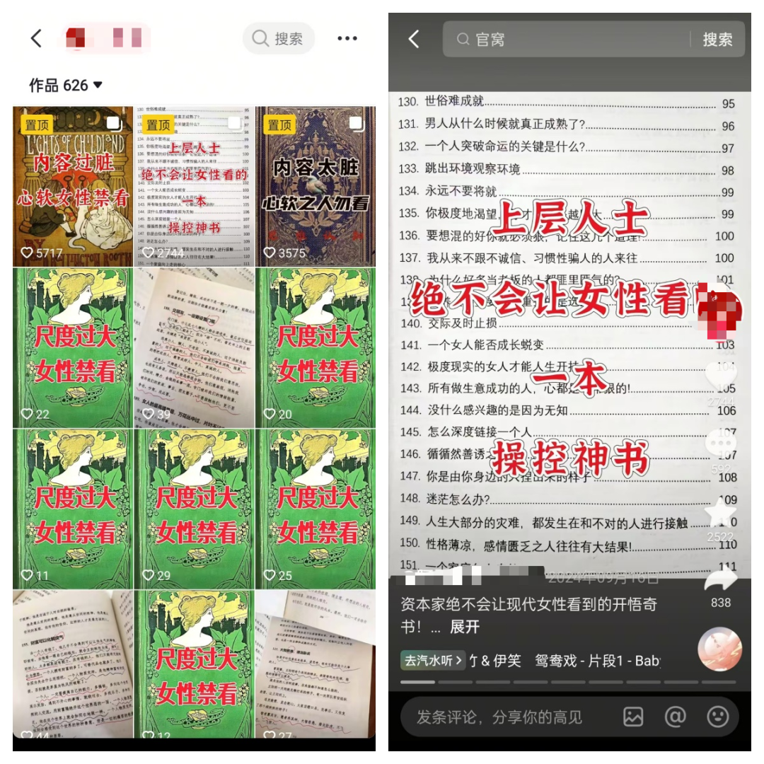 小众绝版书项目，冷门蓝海，简单人人可做，一个月赚了6万+