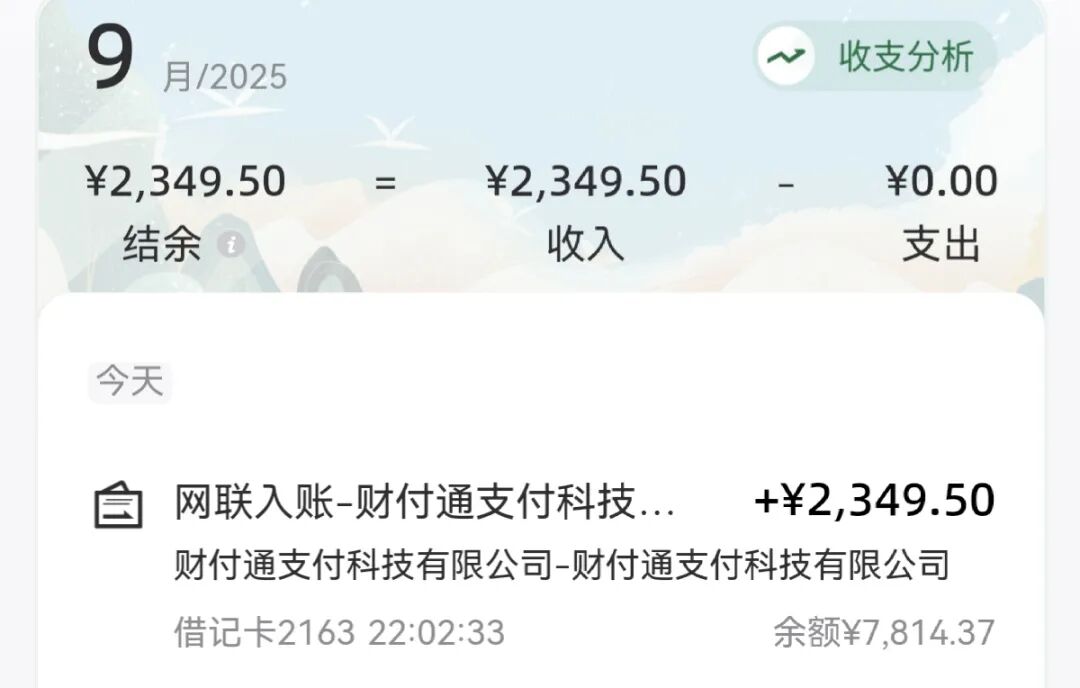 公众号流量主：最近又发现一个新兴小众赛道——星座AI漫画，流量超猛！制作简单！一天多篇躺着赚米！