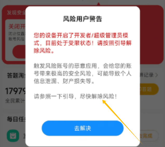 拍照就有收益的项目，一部手机就能做，一单20+，多劳多得！