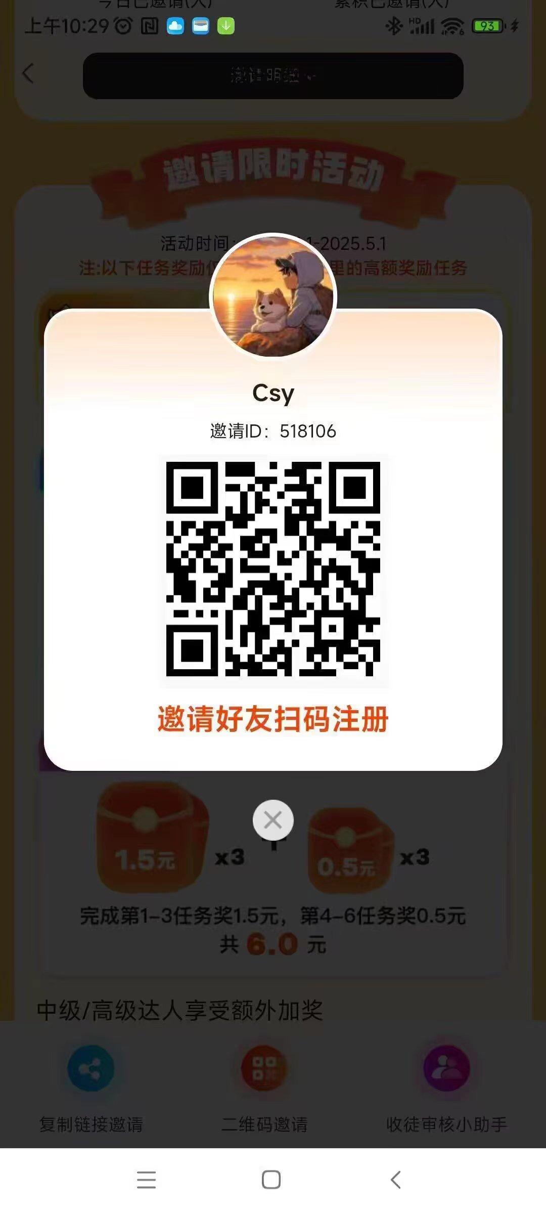 〖大玩家〗 游戏试玩最低单价1.06元/个 ,多机翻倍，免费领取会员