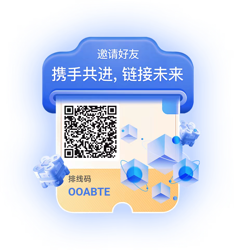 首码未来链接才出，自动排线5星大区