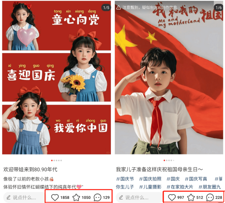 国庆风口项目，一天收益300+，新手小白也能轻松上手