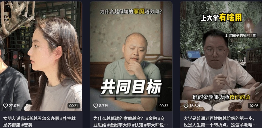 太会玩了！“我要不要告诉他” 系列条条十几万赞，3步用AI数字人做反转视频：内心 OS + 反向回答