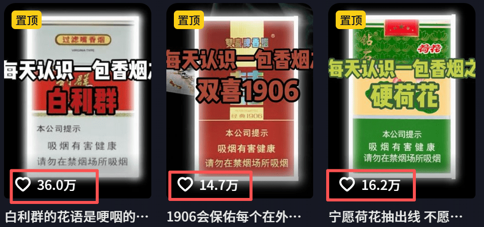 流量嘎嘎猛！用AI做汽车科普视频，讲述汽车故事视频教程，汽车类目新玩法（手机制作详细教程）