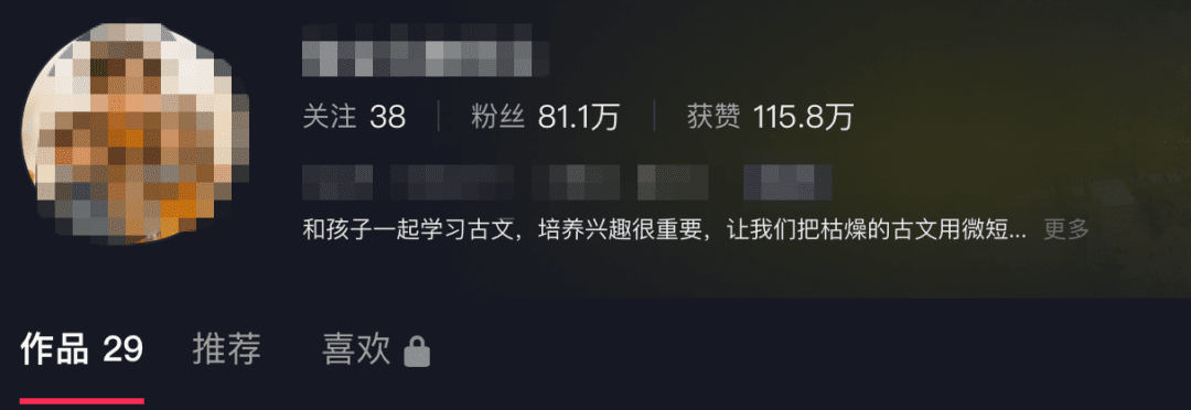 29条作品81.1万粉丝！多渠道变现！手把手教你用AI制作翻拍古文短剧！