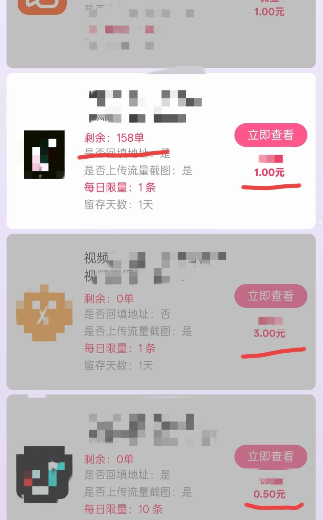 视频评论种草，评论0.5，视频3米，一天轻松几十