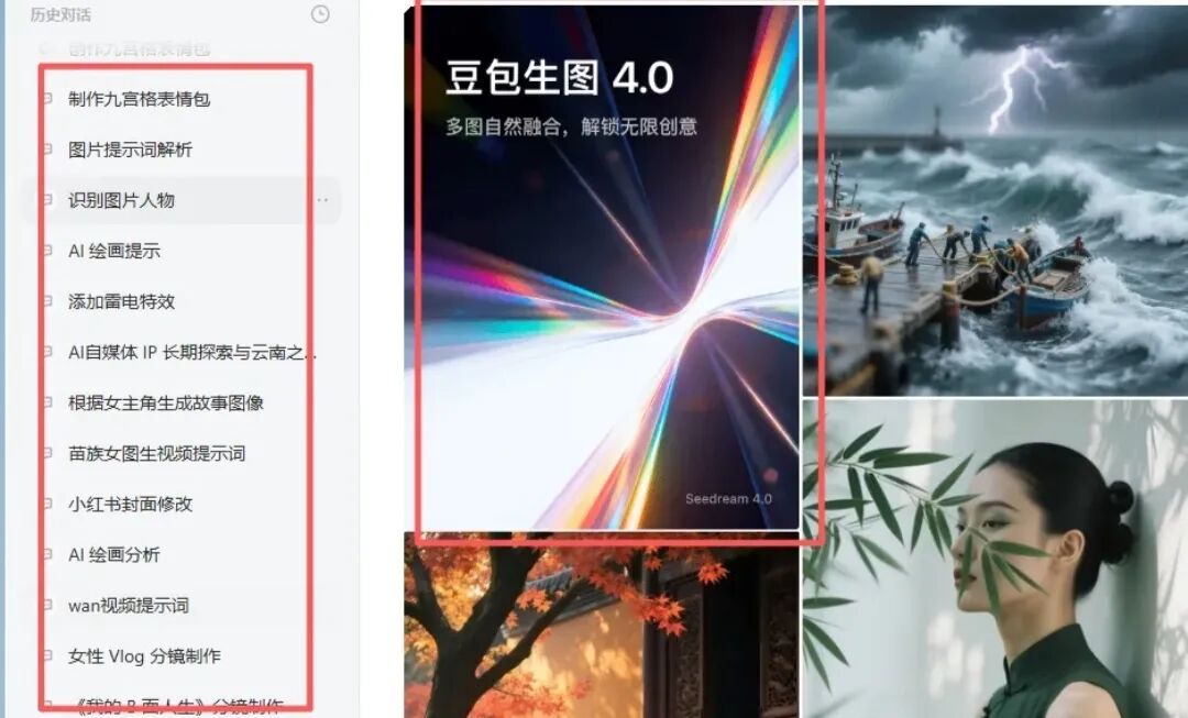 6 大影视分镜 + 12 小时爆肝！豆包 Seedream 4.0 实测：AI 影视的春天已至