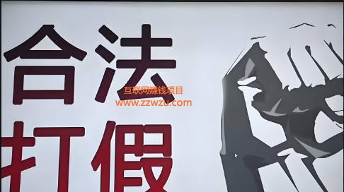 揭秘京东另类打假项目，外面收费好几百