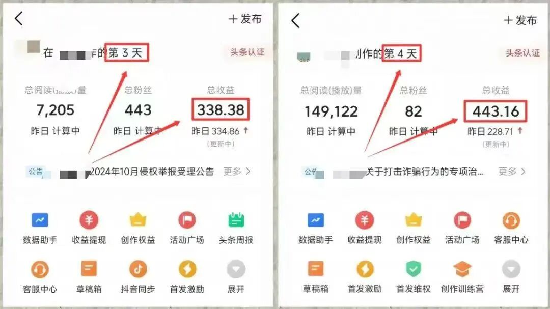 一天400+，信息差玩法，一台手机就能干！（附详细教程）
