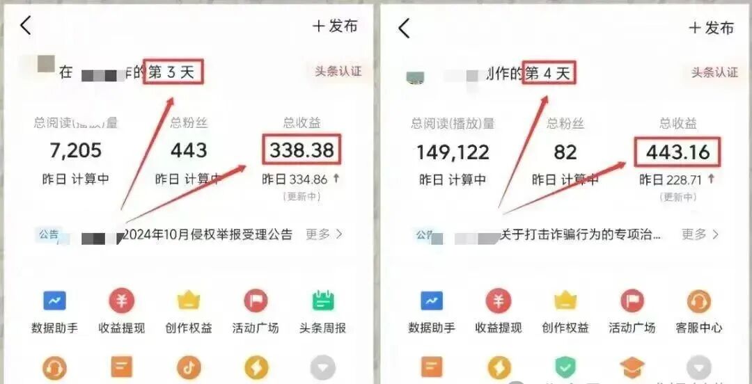 一部手机就能做的项目，一天300+，附详细操作流程