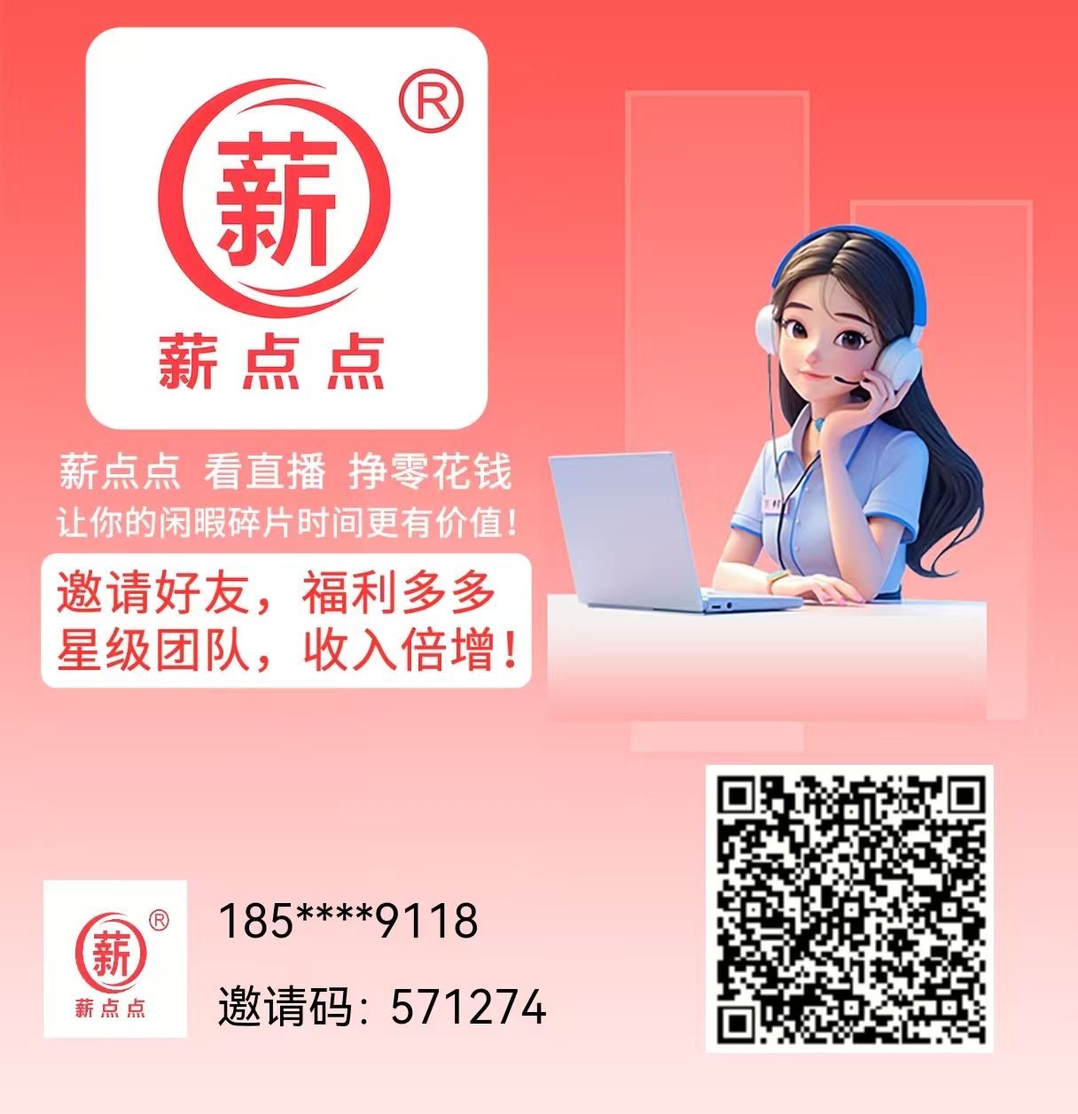 全网首发《新点点》助力直播日润益15，提米秒到，速度上车