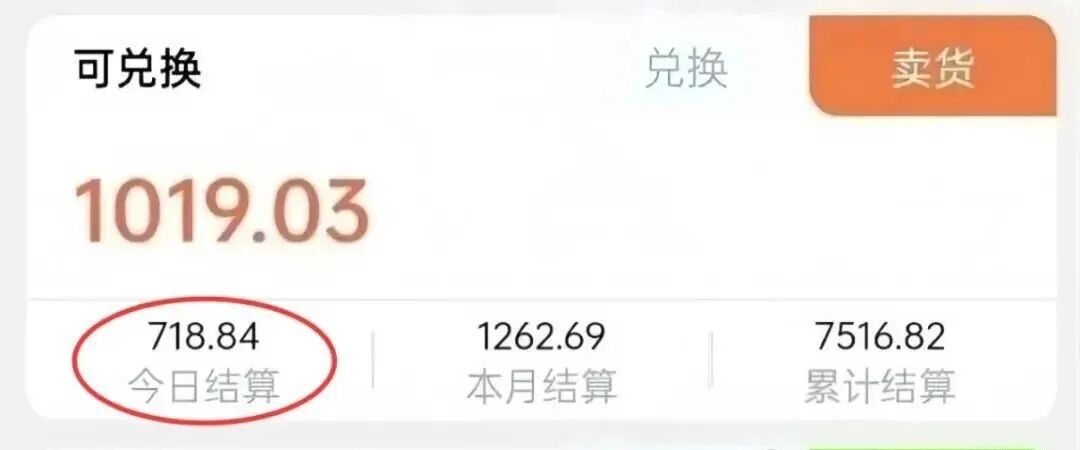 录入小项目，简单操作下，月入3000+（附平台渠道）