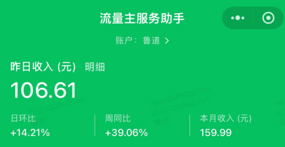 微信小绿书搬运起号！0原创0成本，一部手机就能赚