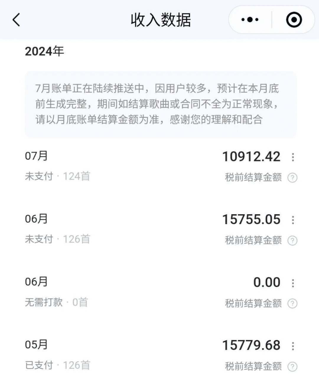 播放量分成，无门槛创作计划，平台补贴稳定入账