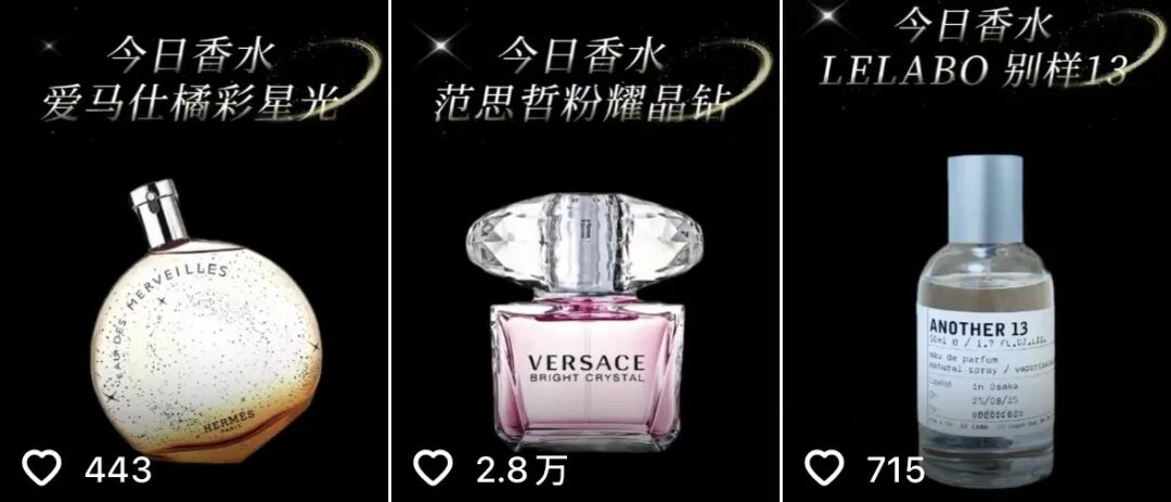 绝了，70个作品狂揽32.9万，用AI香水带货，流量大竞争小，出单真的猛！