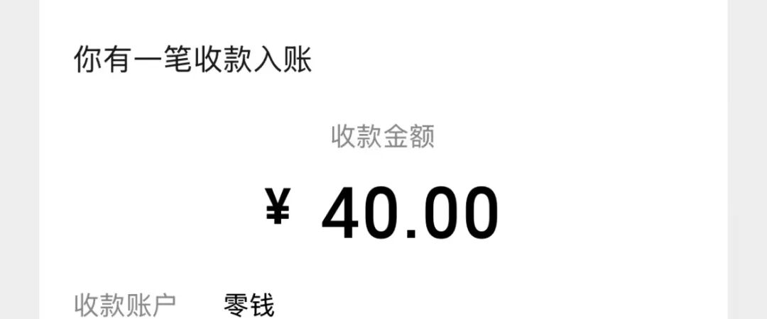 2个广告零撸新平台，不养机，实测一天60+（附渠道）