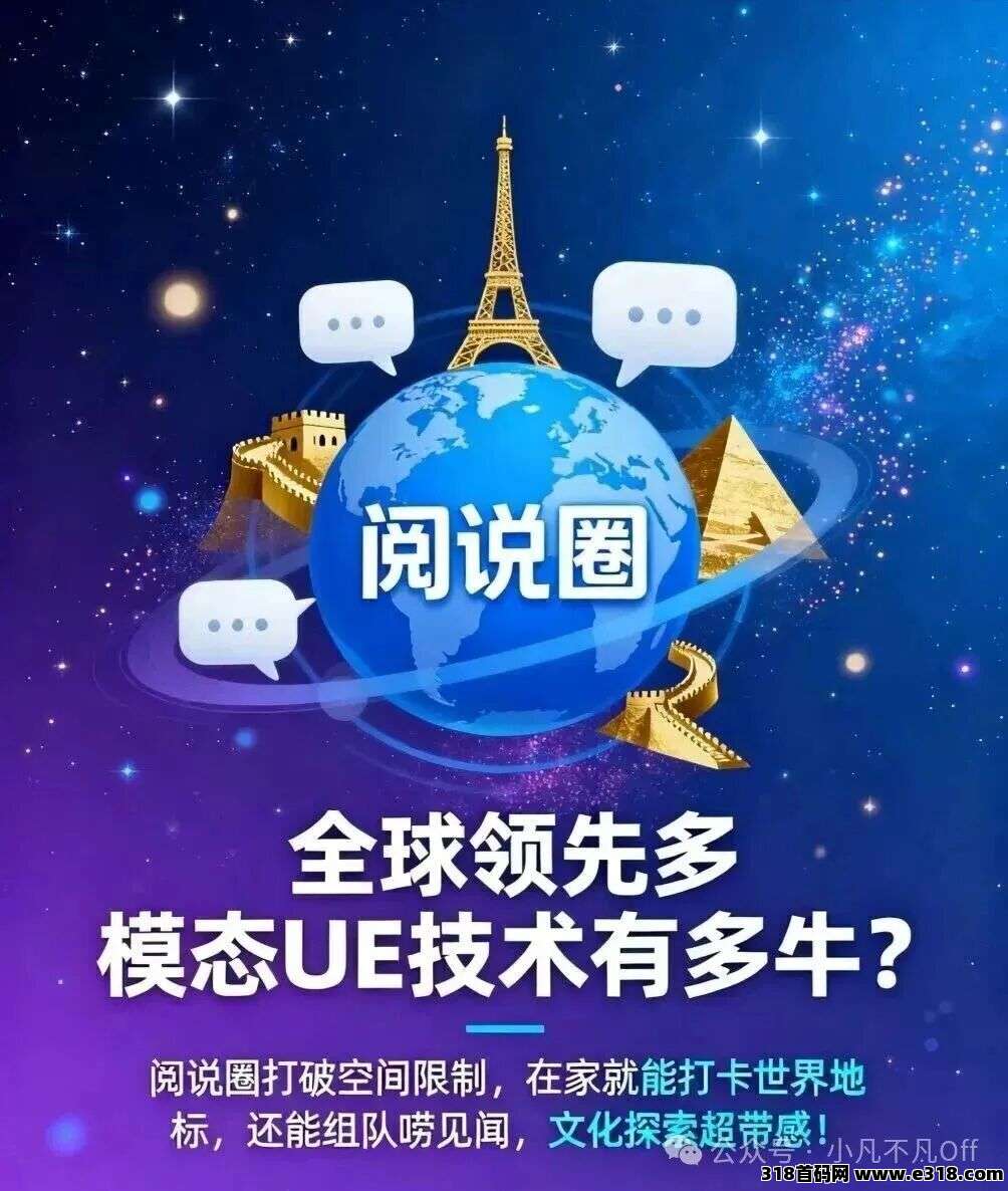 告别 “刷手机耗时间”阅说圈每天10分钟赚积分换现金，碎片时间全是黄金时刻！