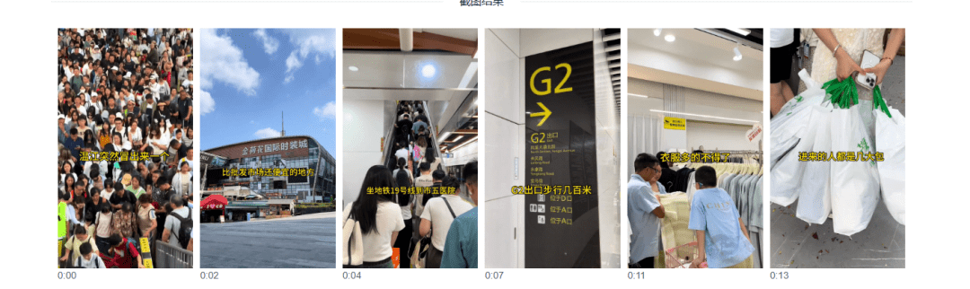混剪视频获客玩法又火了吗，最直接的引流技巧还得是卖点可视化