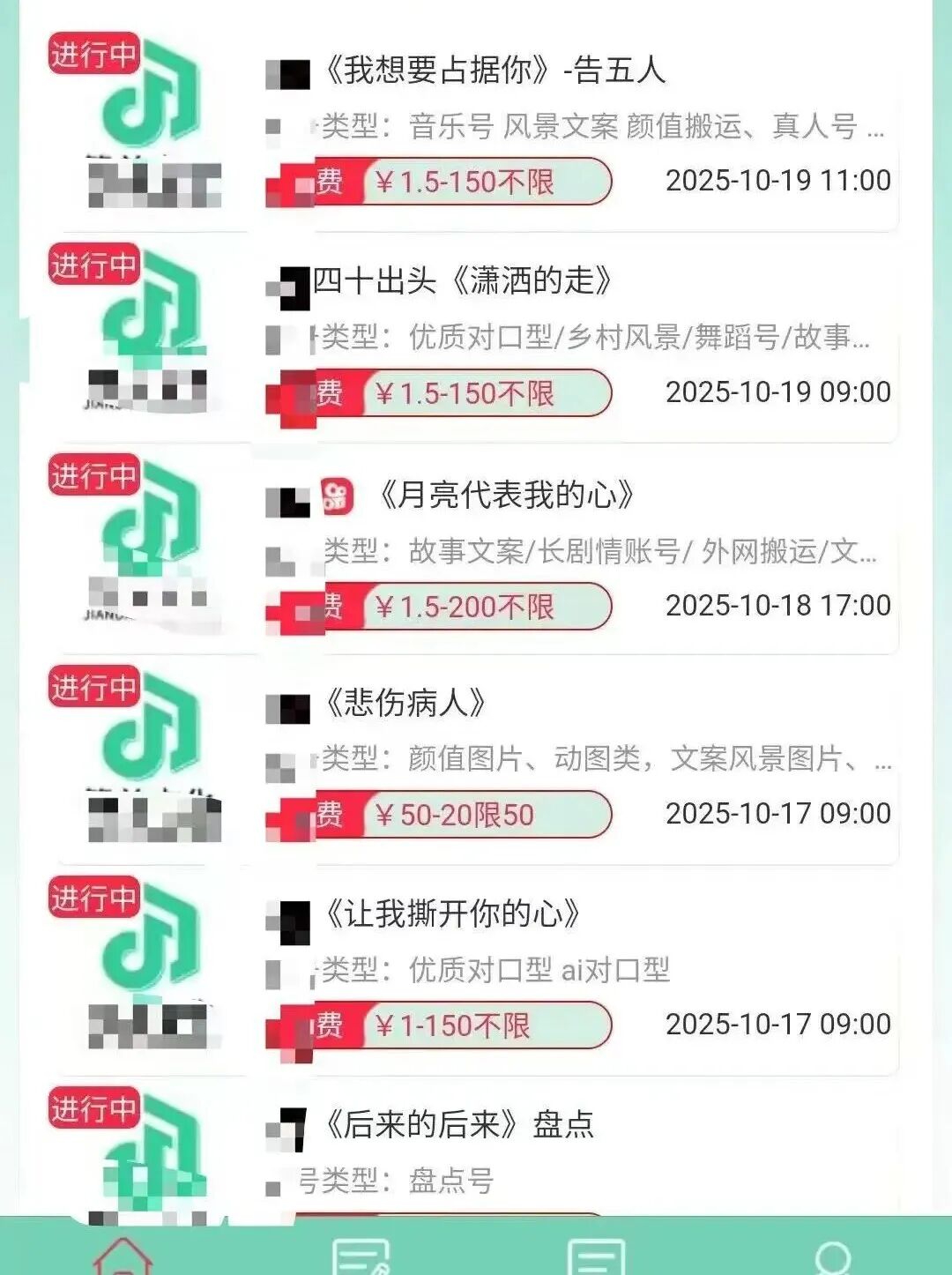 无门槛挣零花钱，音乐推广项目，新手10分钟就能上手！
