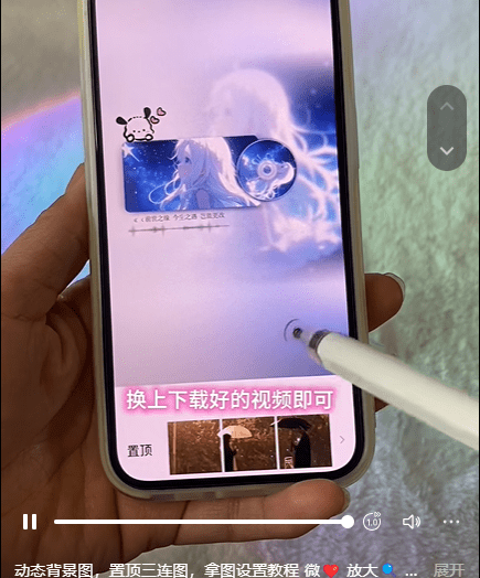 微信朋友圈动态背景图，爆卖1800多单，手把手教你制作