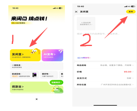 PDF图片转换项目，几分钟做一单，每月收益2000+