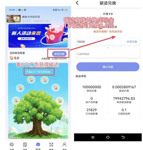 友聚刷——每天6条广告，零花秒到支付宝，好友越多管道越长，日收破百很轻松！