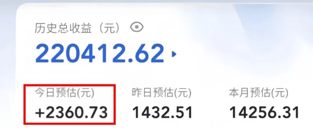 掘金抖音零号玩家！挂载躺盈术，素人账号日抢2000+流量