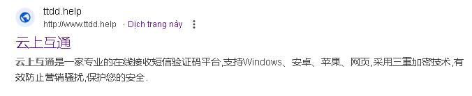 最新短信接码平台：稳定好用