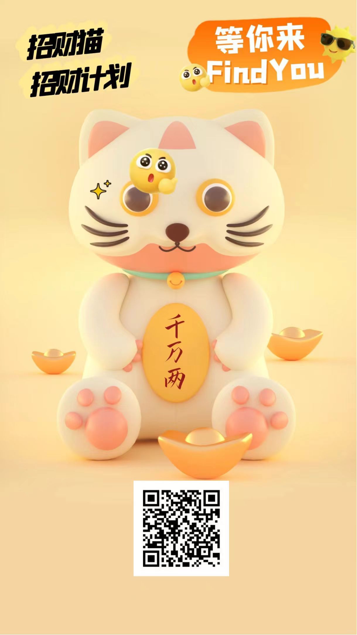 首码上线 零撸新玩法 零门槛副业人人可做，20袋收益稳定！