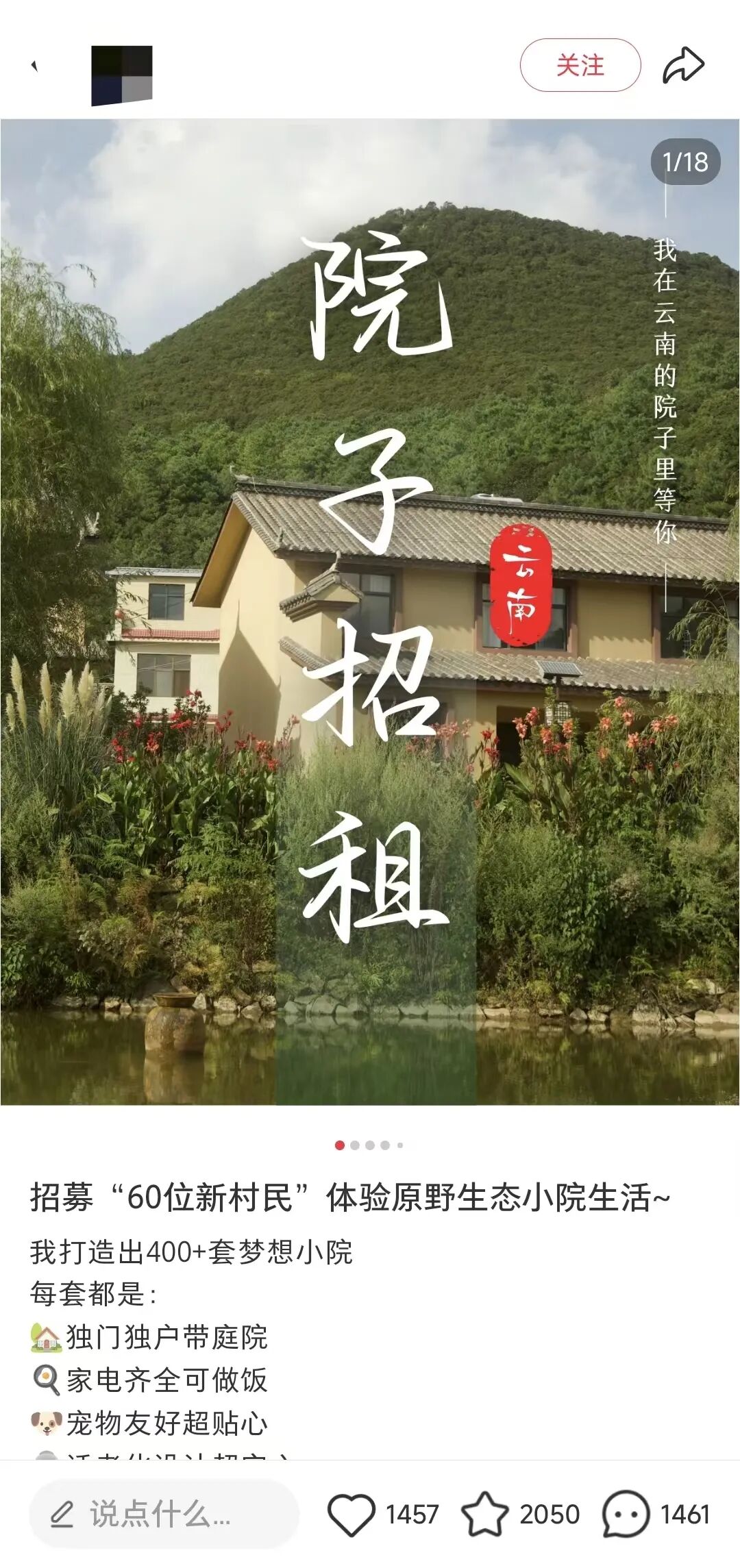 好的产品不投流不矩阵不做ip，也能在小红书引流养活整个公司