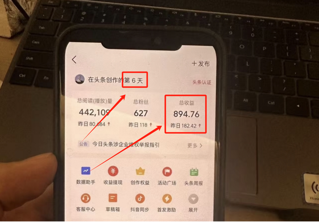 AI副业6天赚894+，每天二十分钟，普通人也能靠这翻身！附保姆级教程