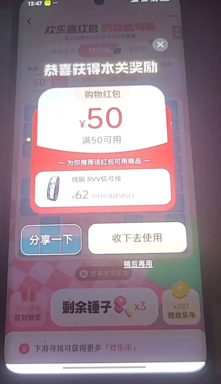 淘宝菜鸟抢金豆实测：日赚1000+，隐藏玩法大揭秘