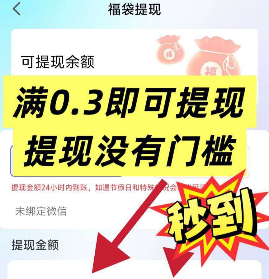 《必得猫》对接总部，登陆即是最高V团队长