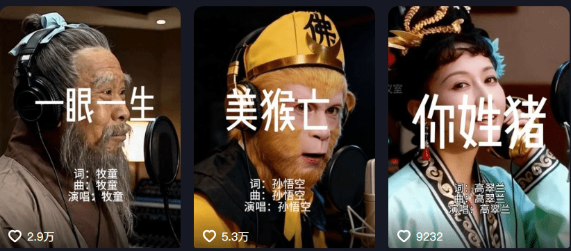 用AI制作录音棚影视歌手爆火，九个作品涨粉十万，保姆级教程来了-AI拆解教学第五十四期