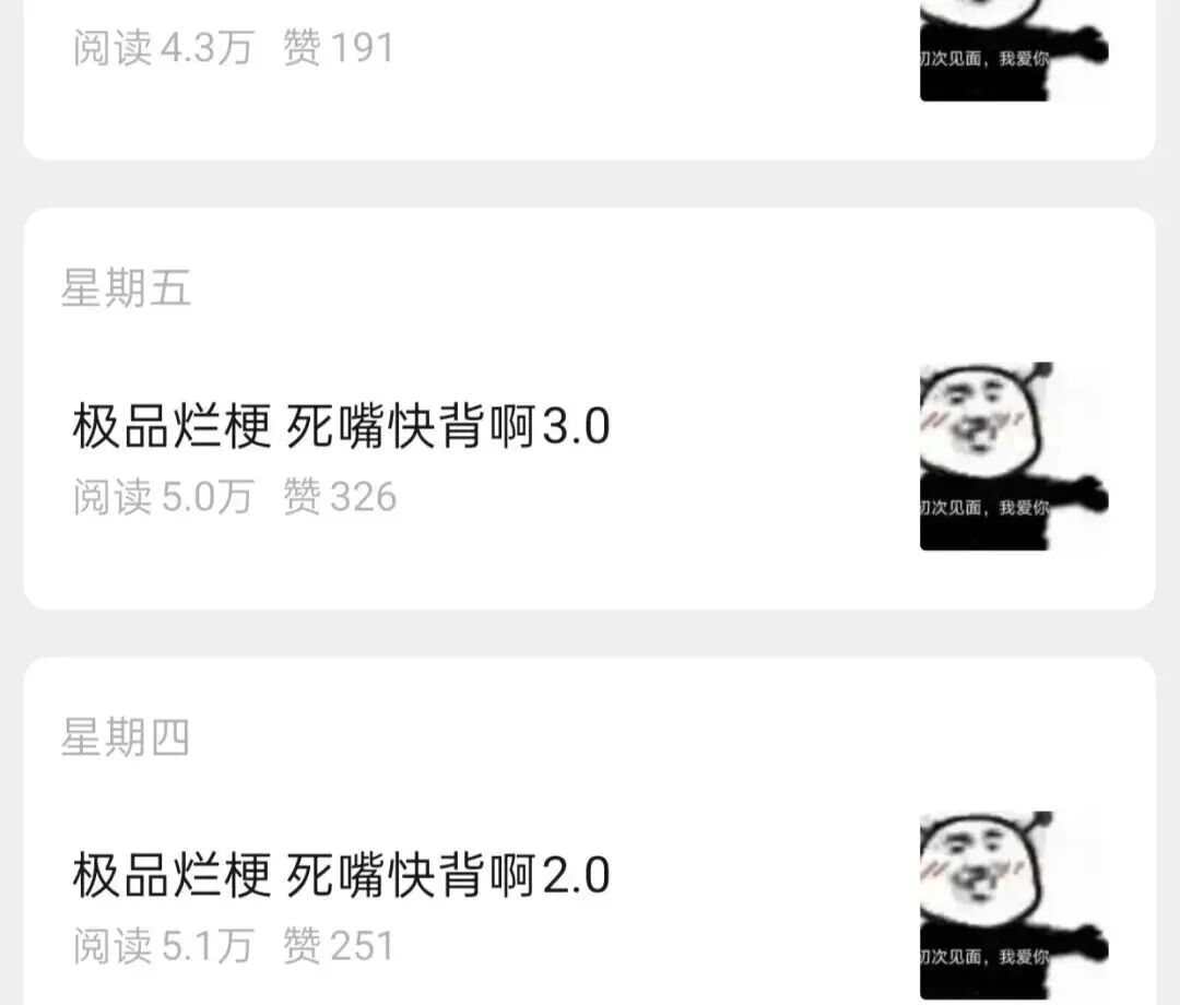 靠“网络热梗”赚钱，一天稳赚100+？我试了，方法真不难！