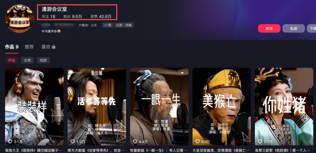 沙僧开嗓血洗热榜！AI录音棚爆火，全网都在催的教程来了！