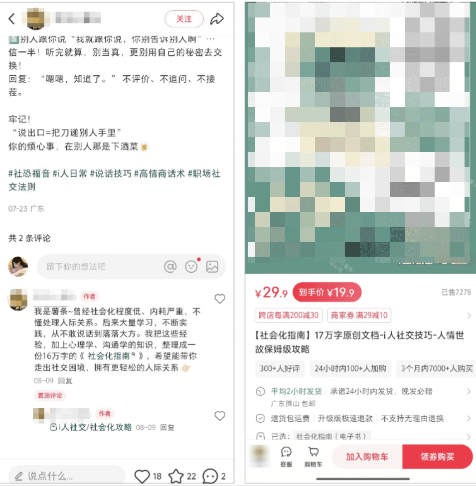 小红书新蓝海！卖这个虚拟资料太香了，3个月变现14万（附教程）