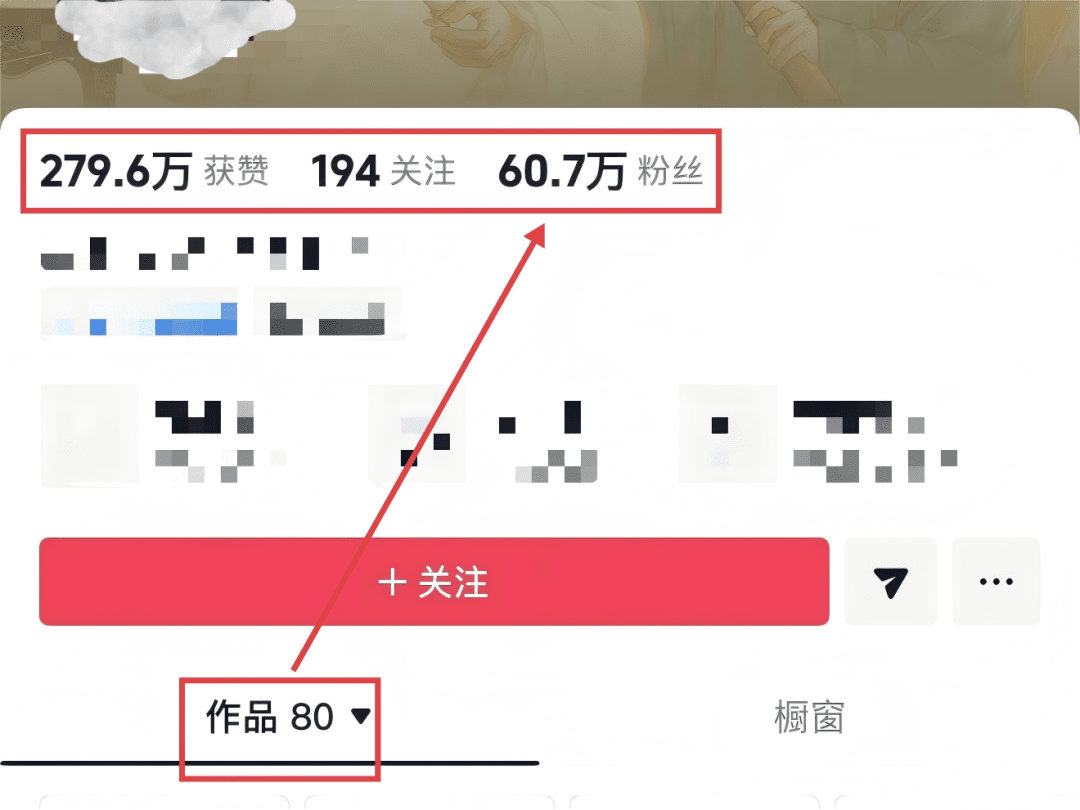 详细阅读:deepseek+秒剪,做古诗词视频,一天收入953元(内附保姆级教程) deepseek+秒剪,做古诗词视频,一天收入953元(内附保姆级教程)