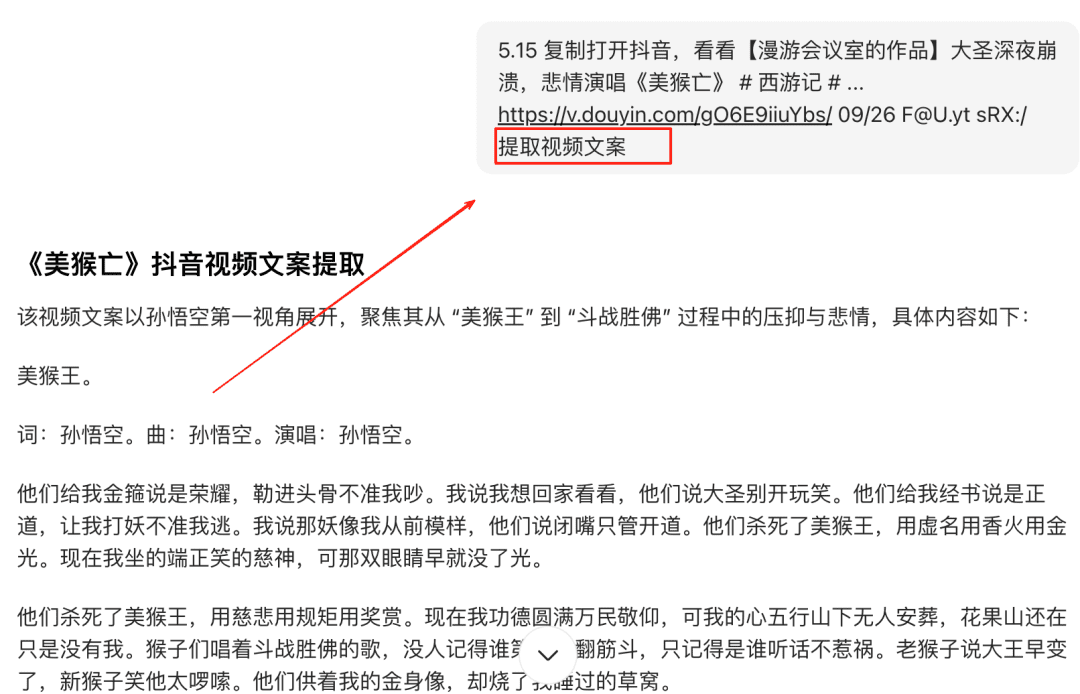 详细阅读:9个作品10天10万粉!太猛了!手把手教你利用AI做爆火录音棚歌手视频!条条破万! 9个作品10天10万粉!太猛了!手把手教你利用AI做爆火录音棚歌手视频!条条破万!