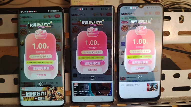 图片[3]-简赚副业看广告搬砖，一兲产出30+，复智操作批量放大！-汇一线首码网