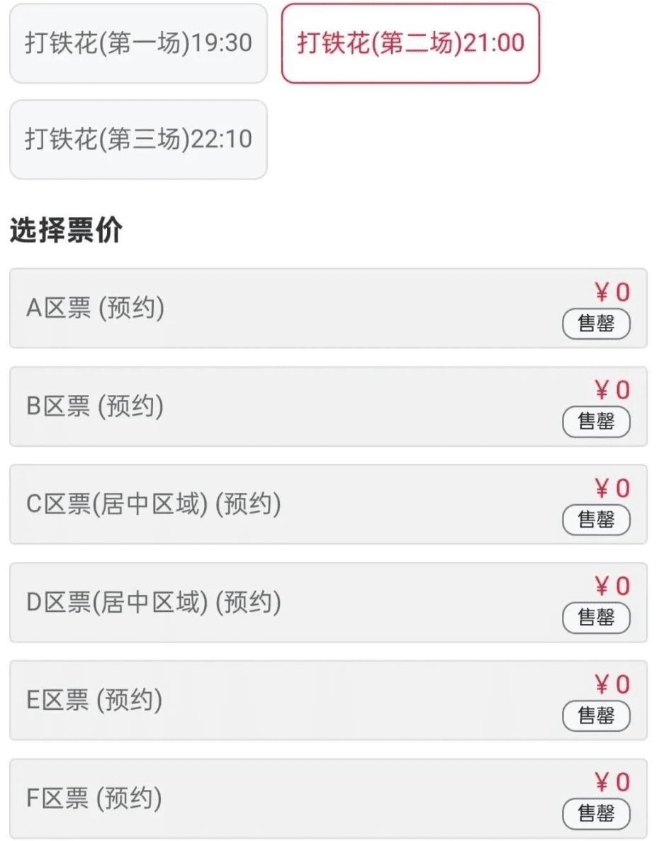 我在景区发现了个“信息差”生意！有手机就能做，一单5块！