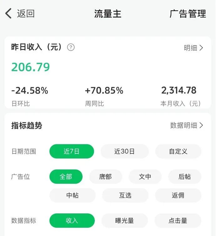 一天收入100+，分享3个副业赚钱项目，手把手教你实操！