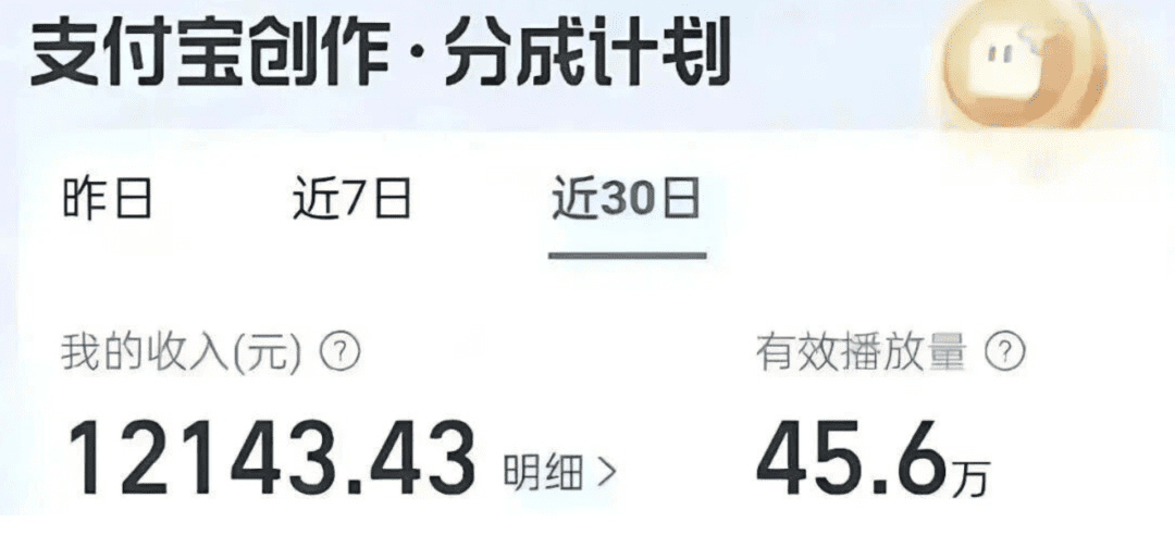 支附宝搬砖，一天500+，复制粘贴赚零花，“闷声发小财”（附详细教程）