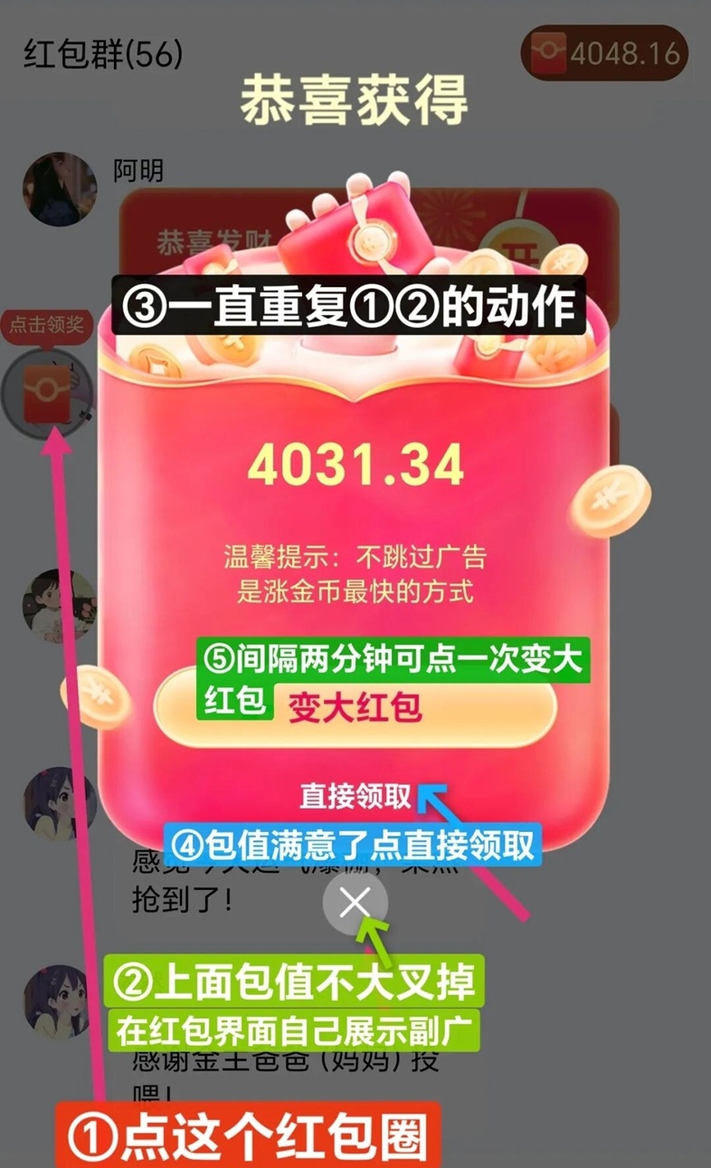 图片[2]-叠浪生活app官网，叠浪生活看广告是不是騙锔？被再被忽悠了-汇一线首码网