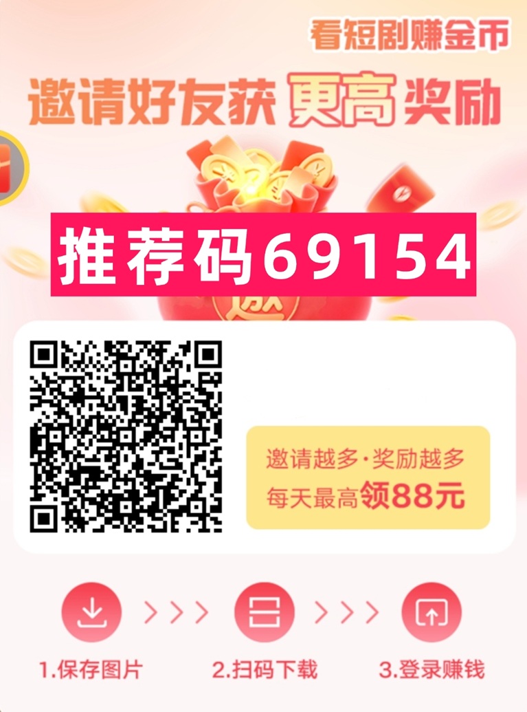 叠浪生活太给力了，有人看广告已经单日撸到100米，放水超级大！