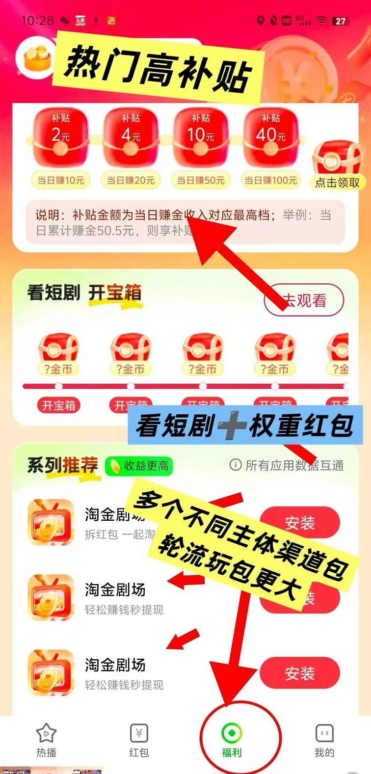 图片[2]-菜包剧场官网下栽，菜包**下栽官方平台入口链接-汇一线首码网