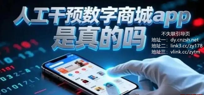 2026轻松构建月赚 10W 盈利体系之抖音黑科技云端商城兵马俑挂铁轻创业系统