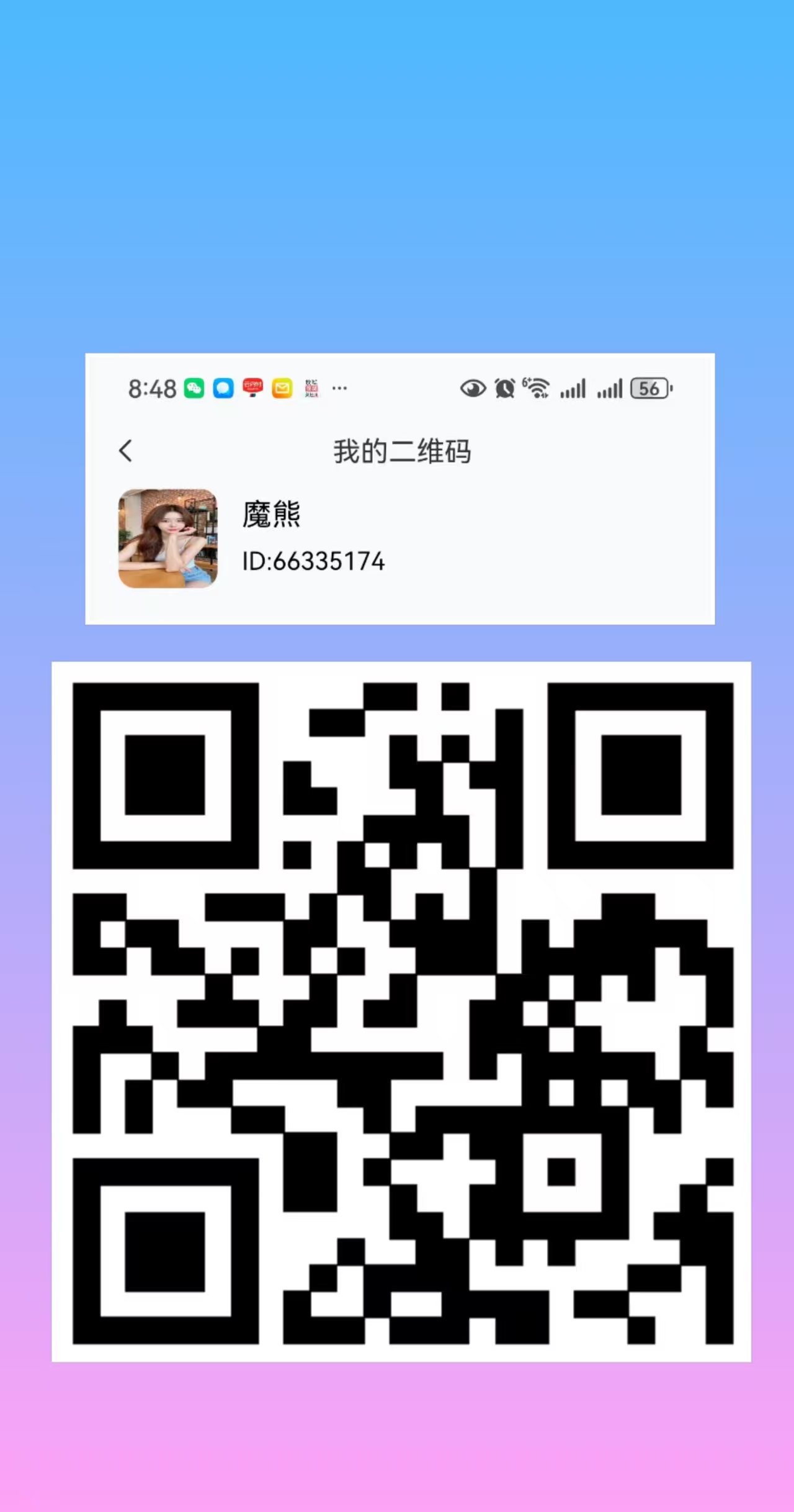 首码刚出纯零撸，今天已经正式上线，零撸签到即可！