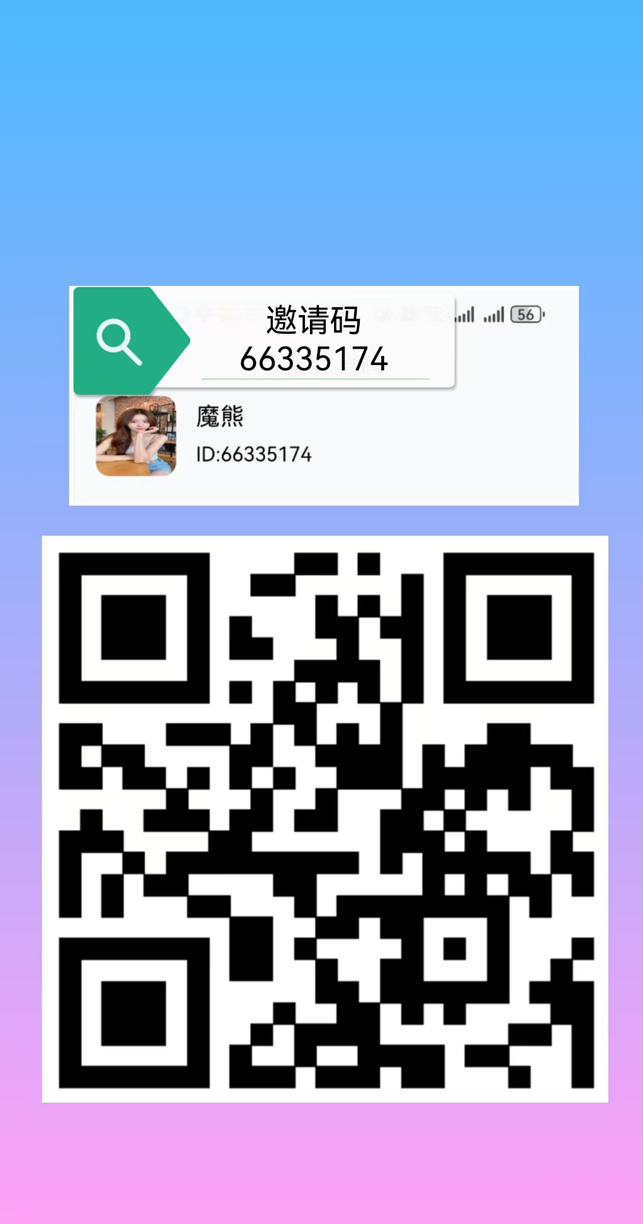 首码泰达算力，刚出纯零撸，每天零撸就有米，包回收变现！