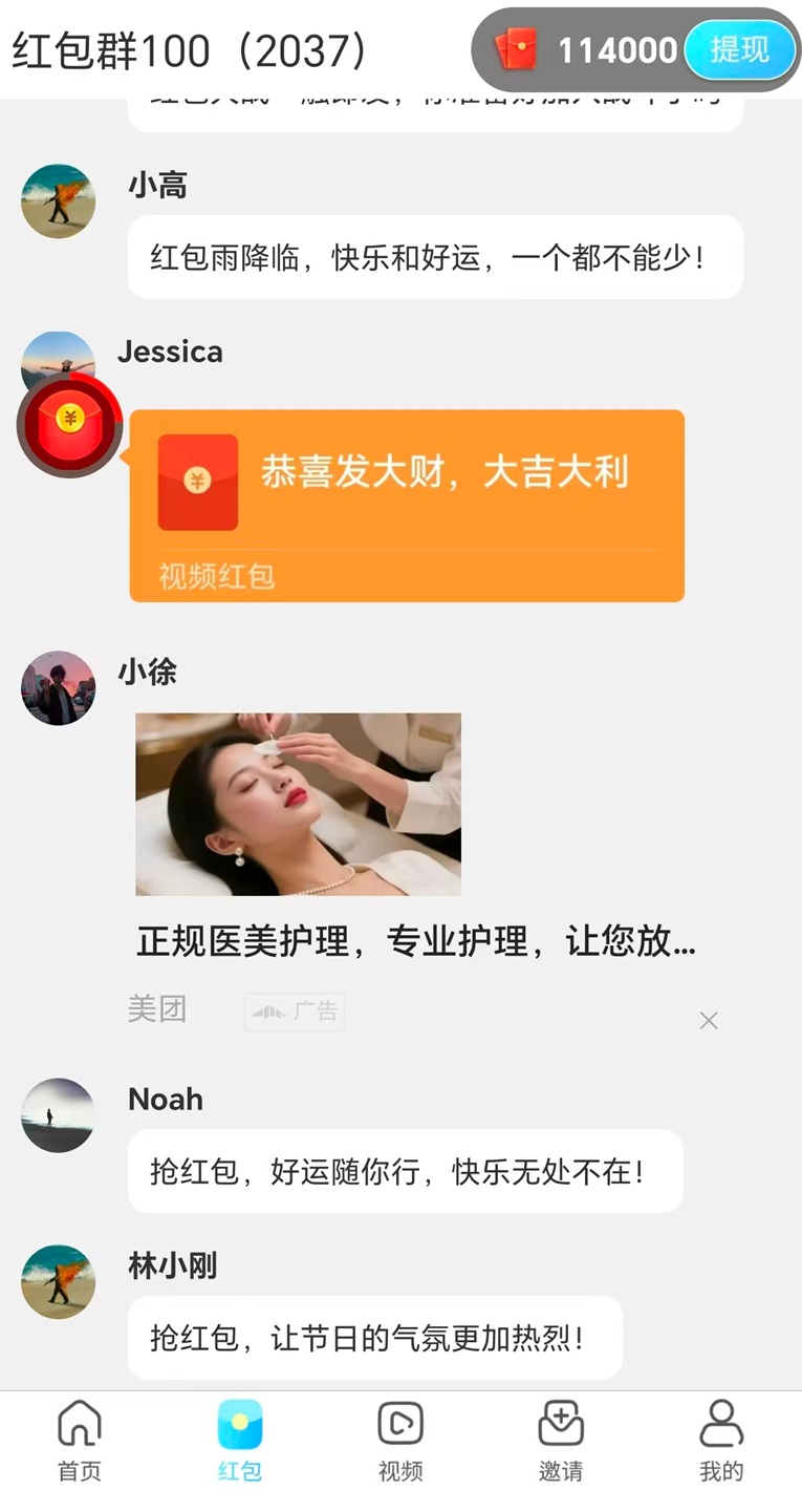 图片[2]-军团集结看广告真的能合规收益来源吗？全新首發广告掘金平/台，看广告放水很大-汇一线首码网